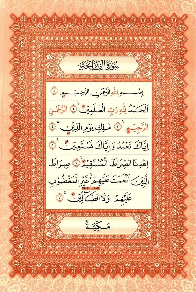 Al-Quran