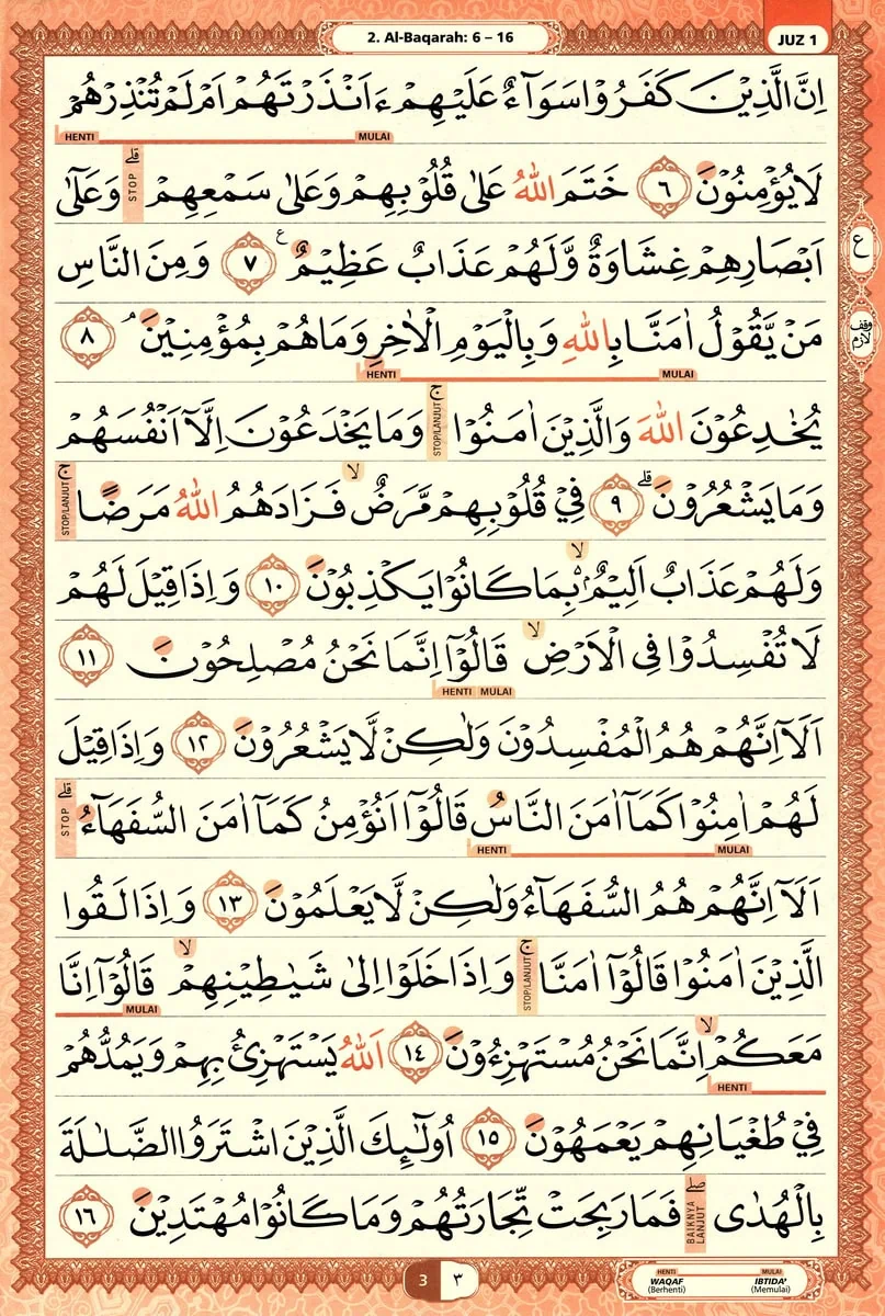 Al-Quran