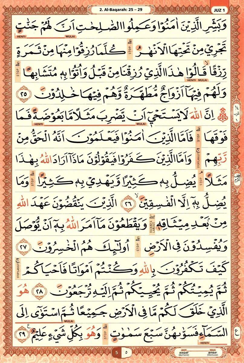 Al-Quran