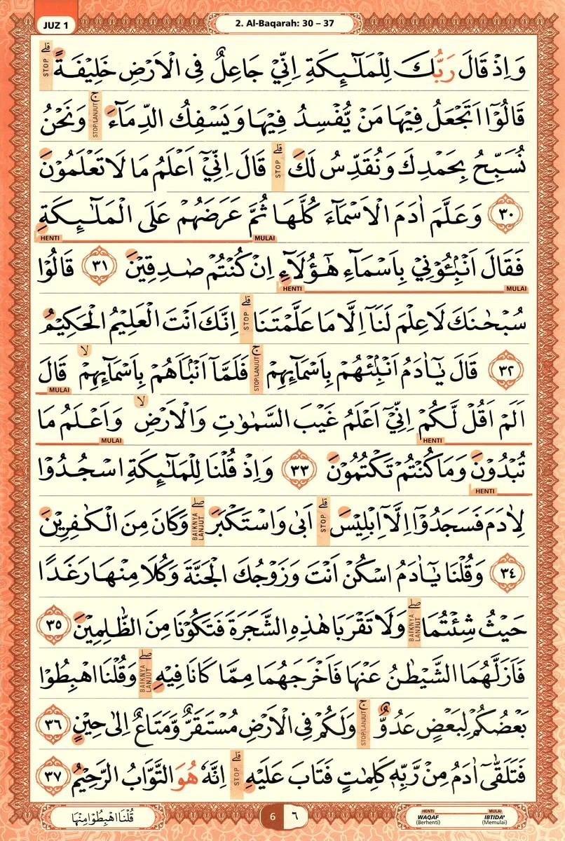Al-Quran