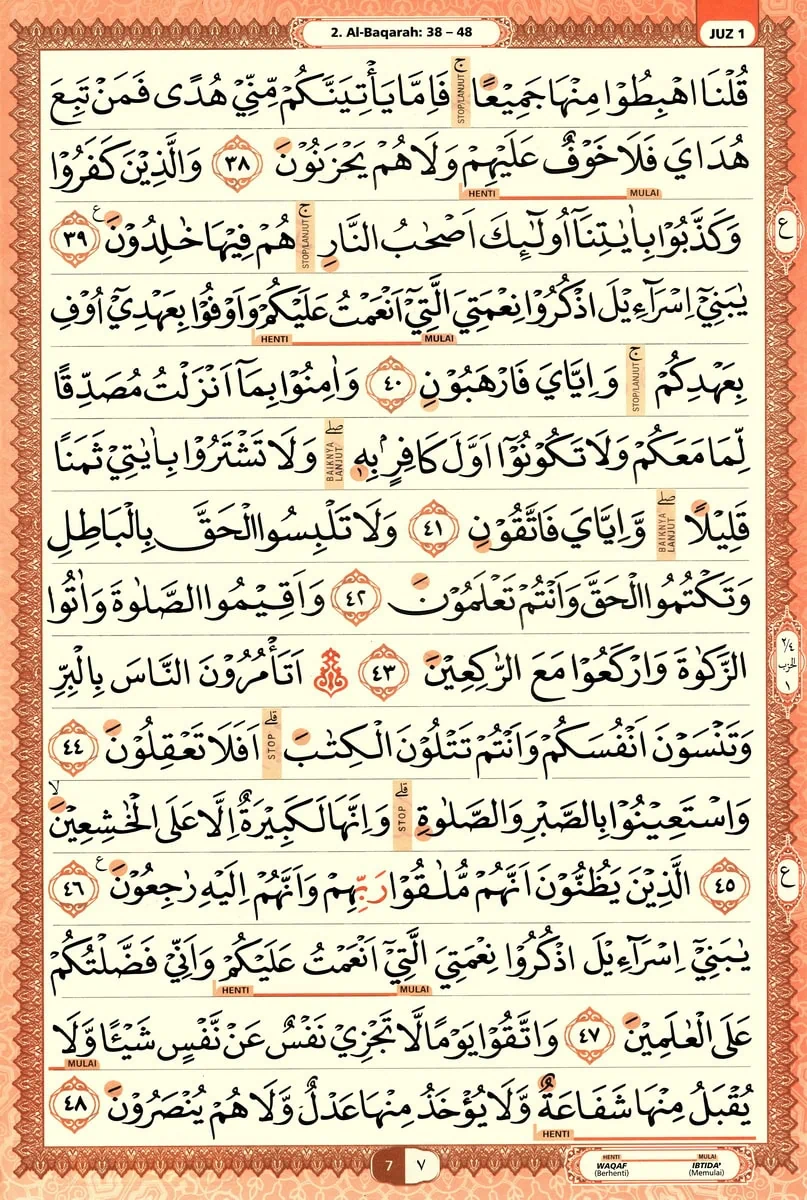 Al-Quran
