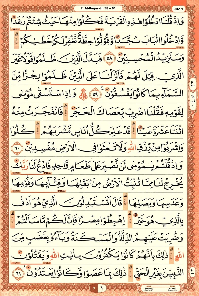 Al-Quran