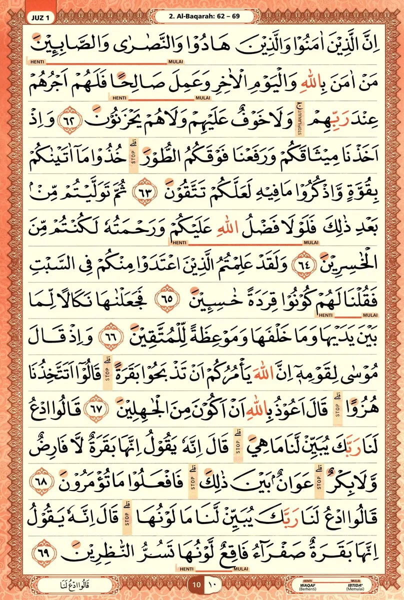 Al-Quran