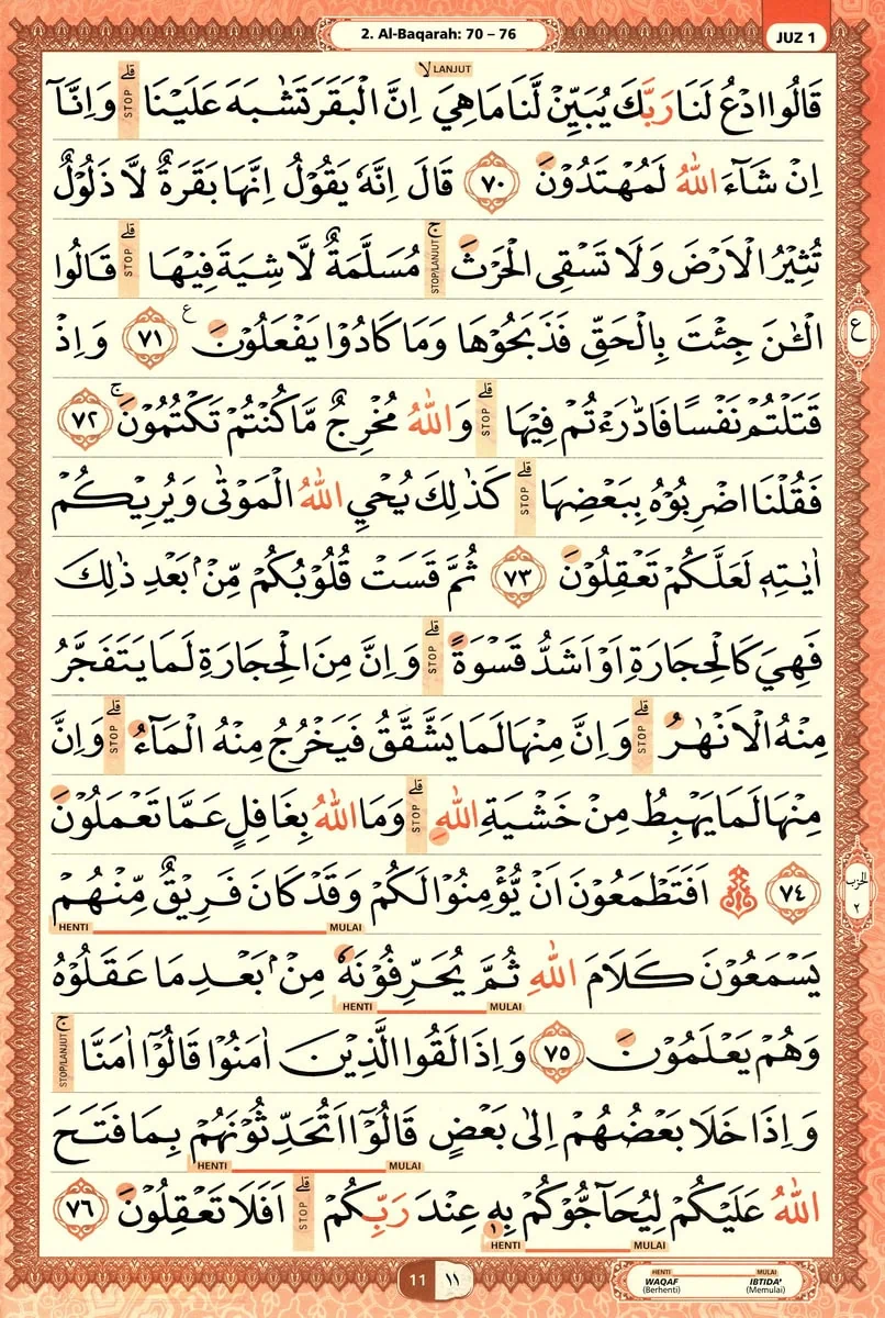 Al-Quran
