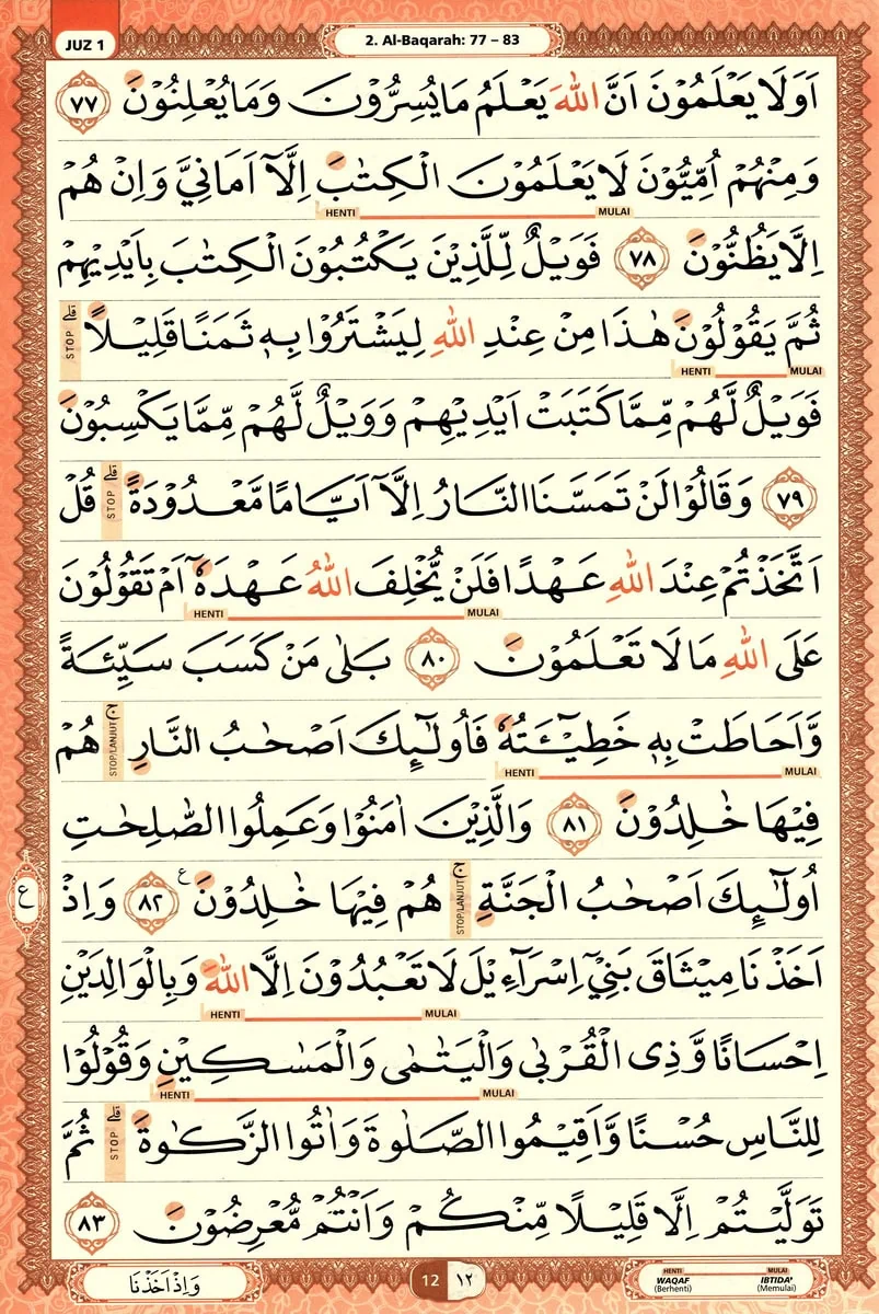 Al-Quran