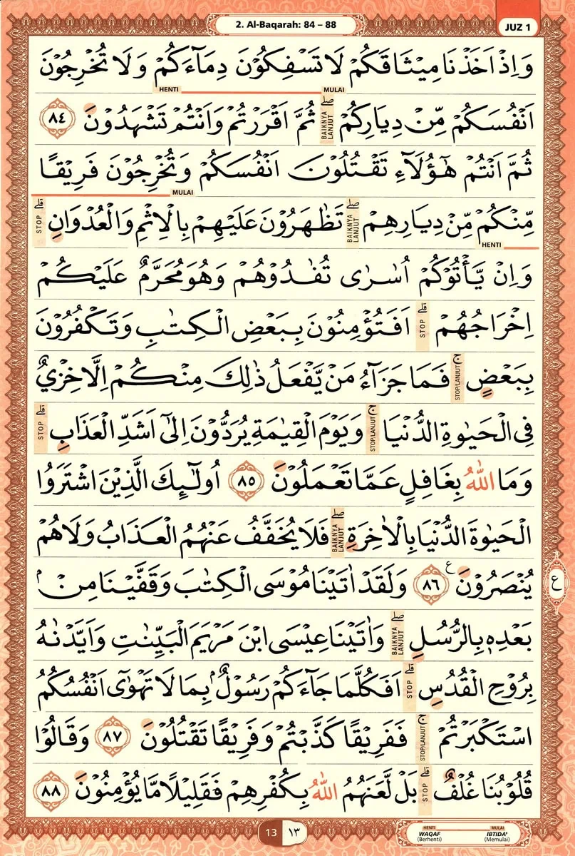 Al-Quran
