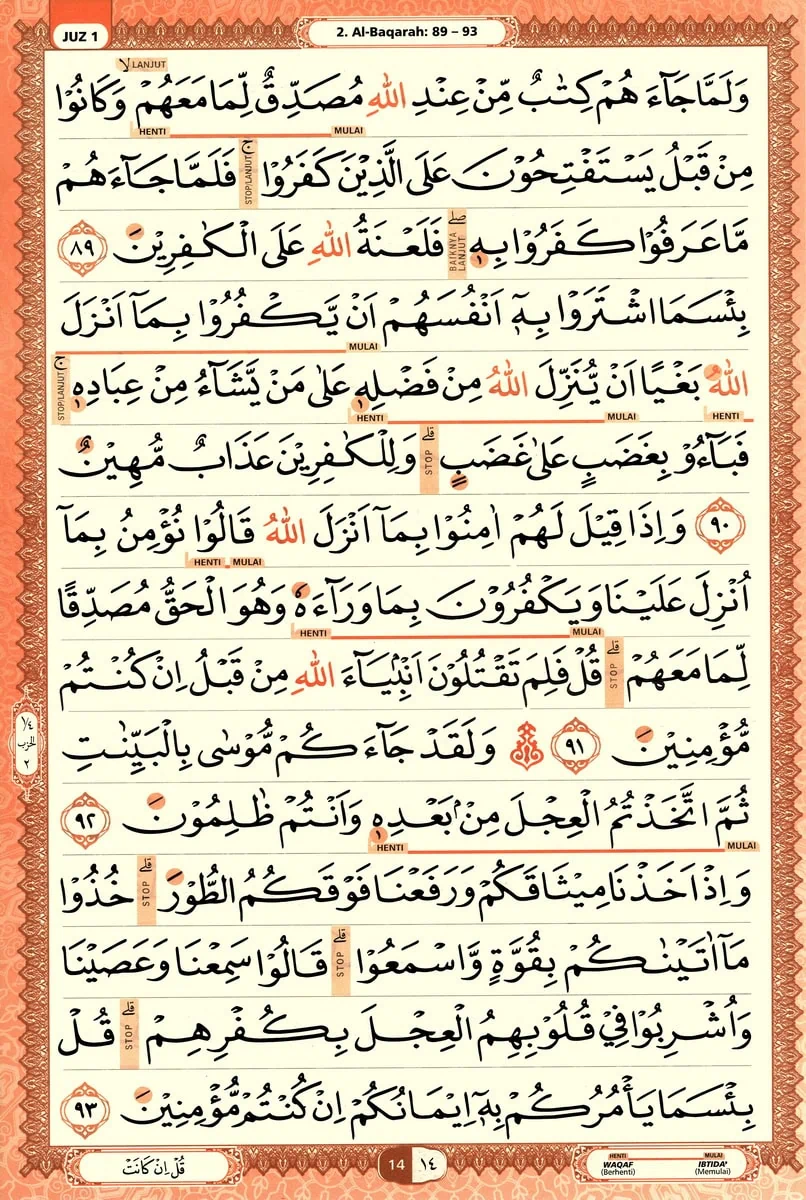 Al-Quran
