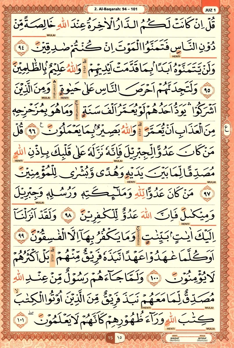 Al-Quran