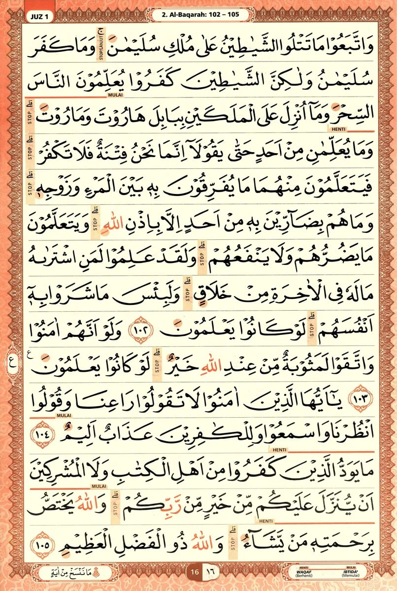 Al-Quran
