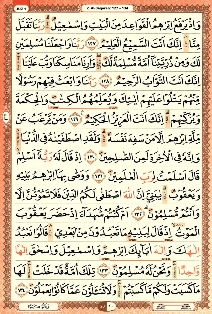 Al-Quran
