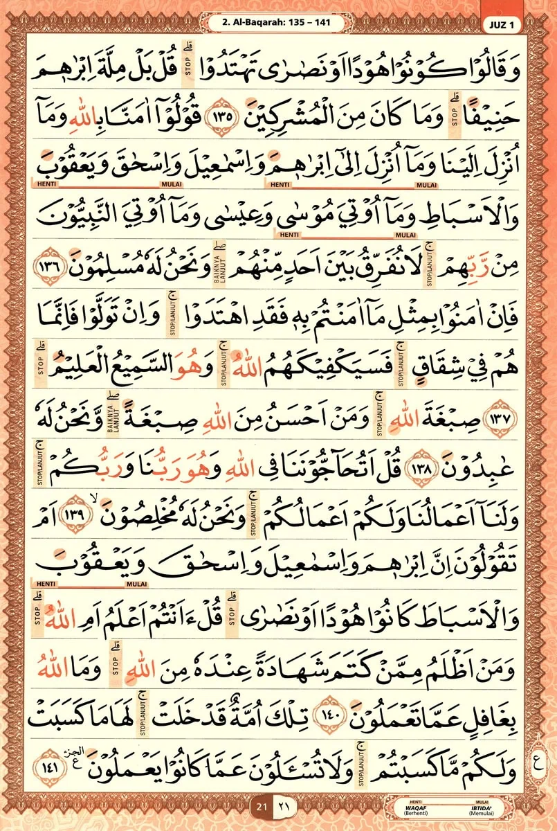 Al-Quran