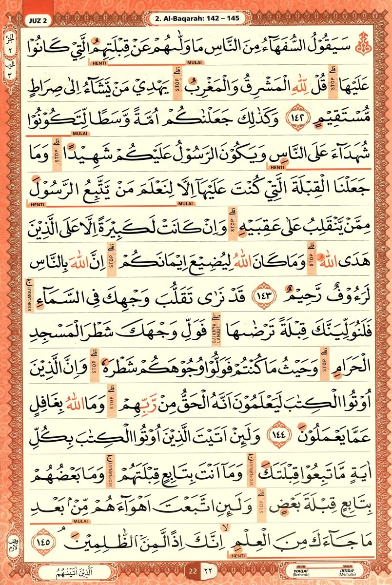 Al-Quran