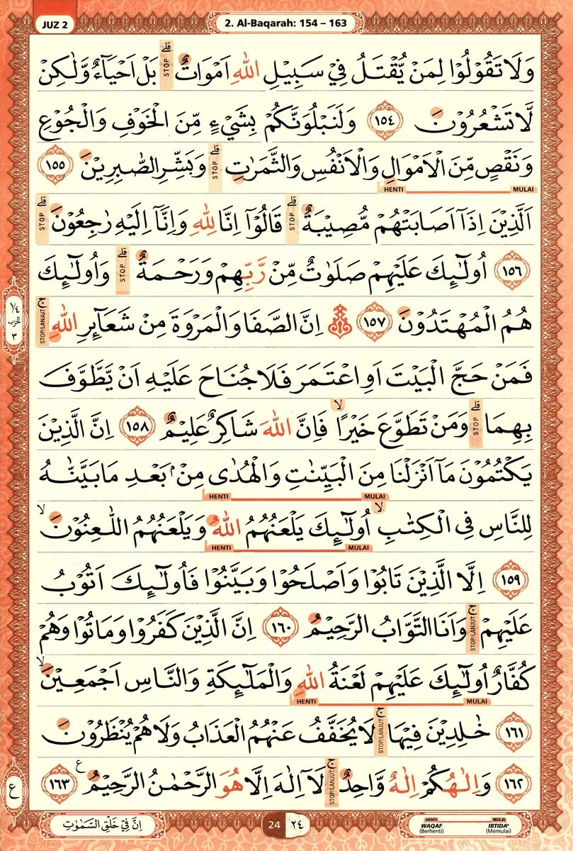 Al-Quran