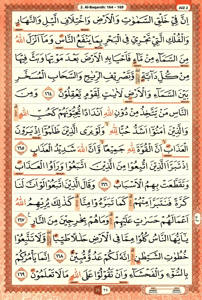 Al-Quran