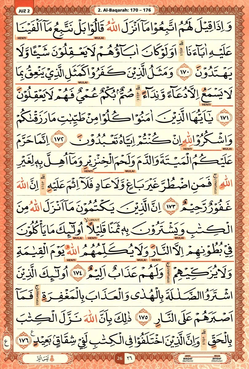 Al-Quran