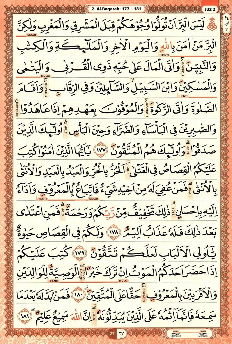 Al-Quran