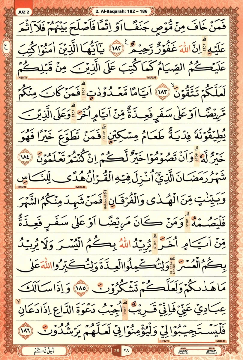 Al-Quran
