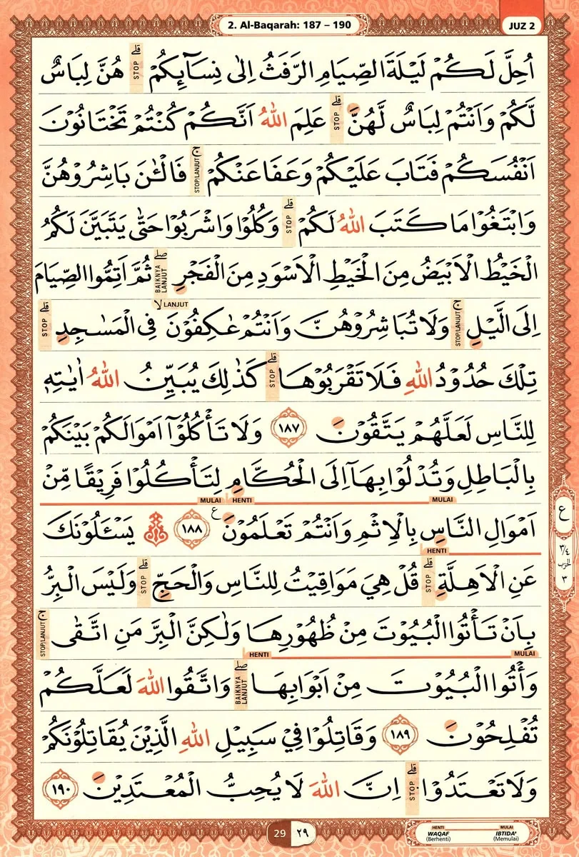 Al-Quran