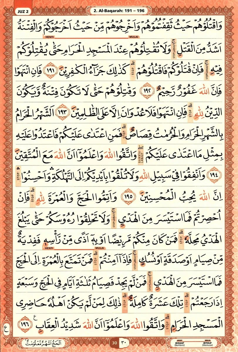 Al-Quran