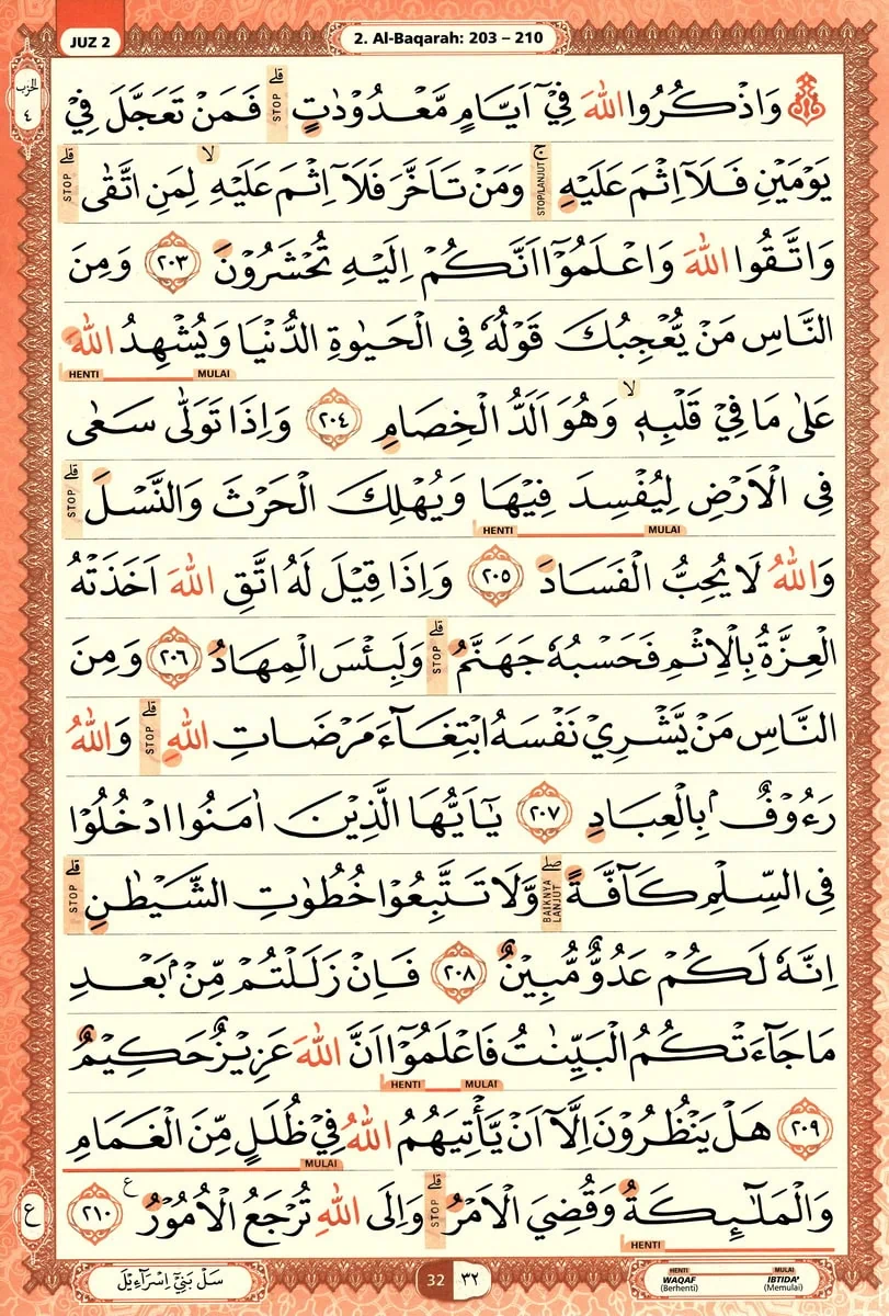 Al-Quran
