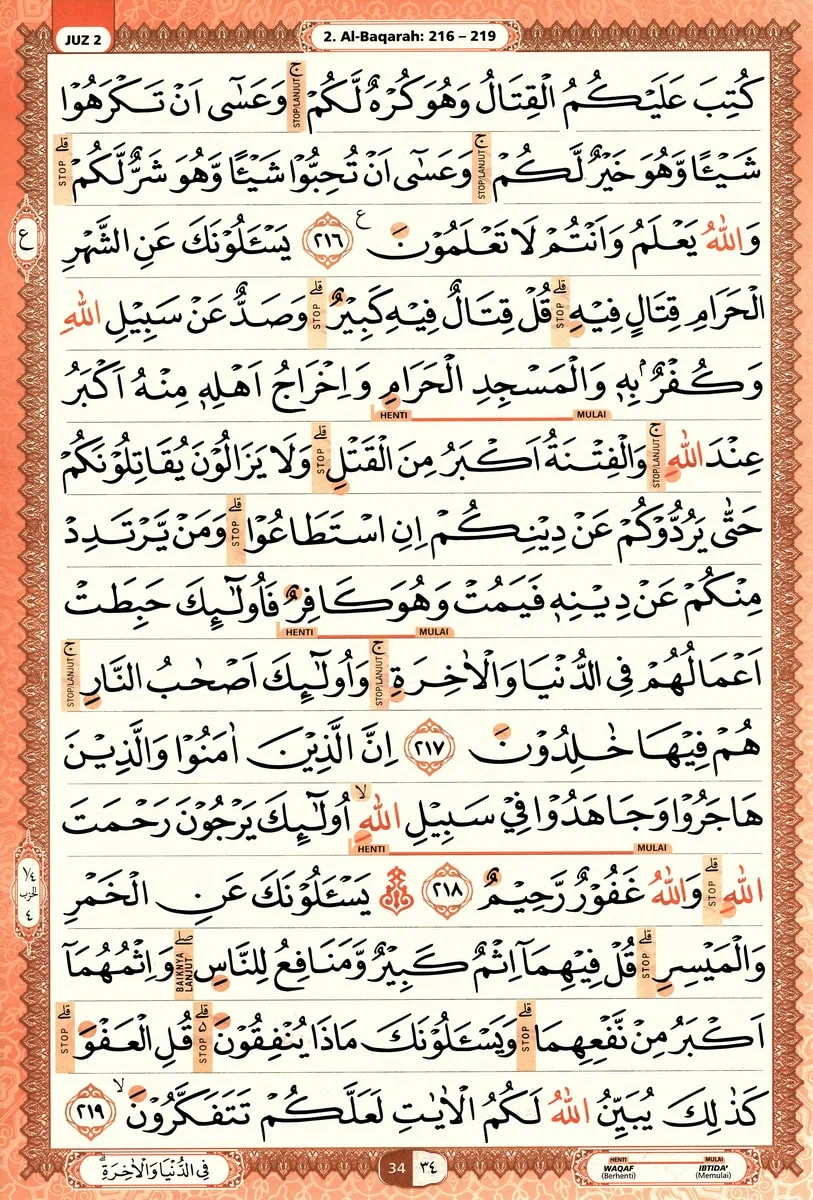 Al-Quran