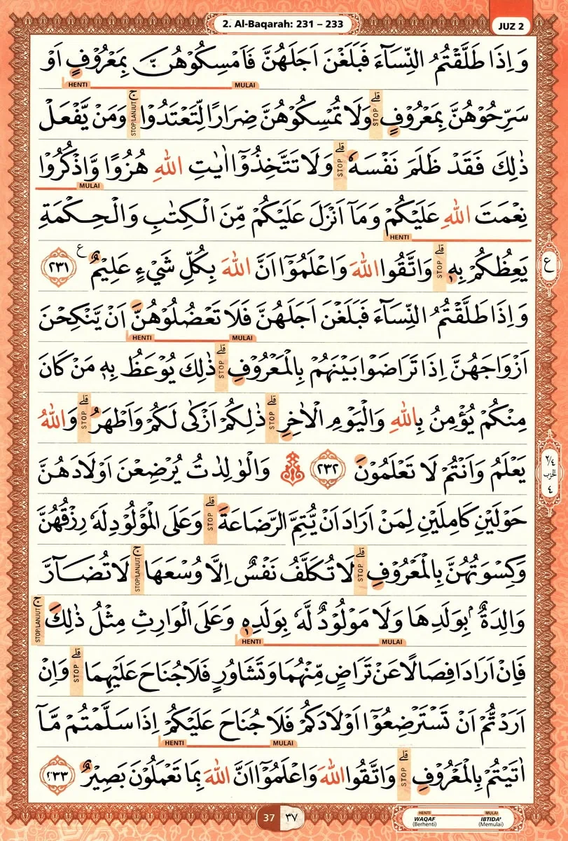 Al-Quran