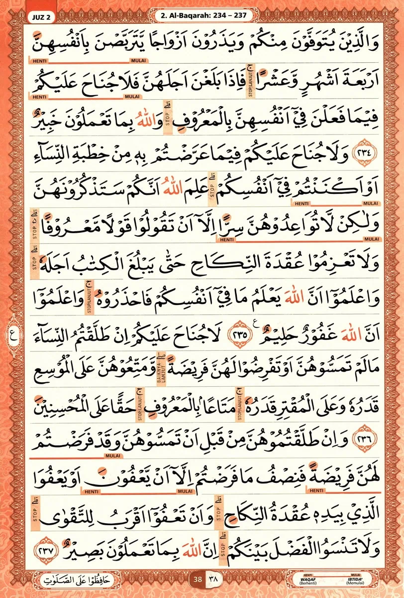 Al-Quran