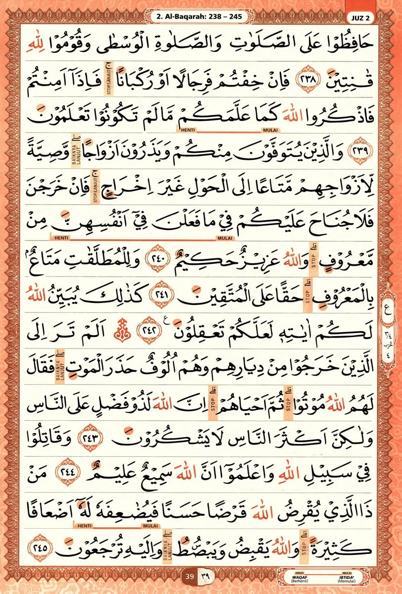 Al-Quran