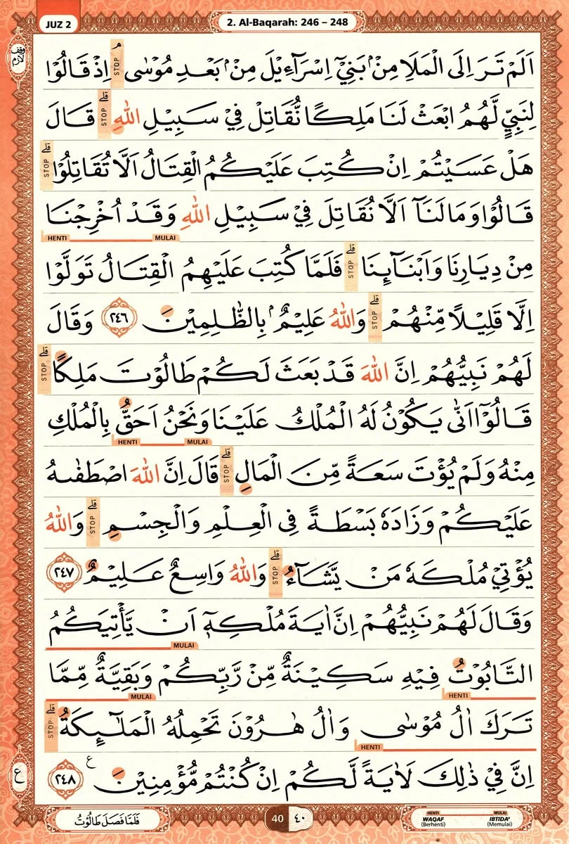 Al-Quran