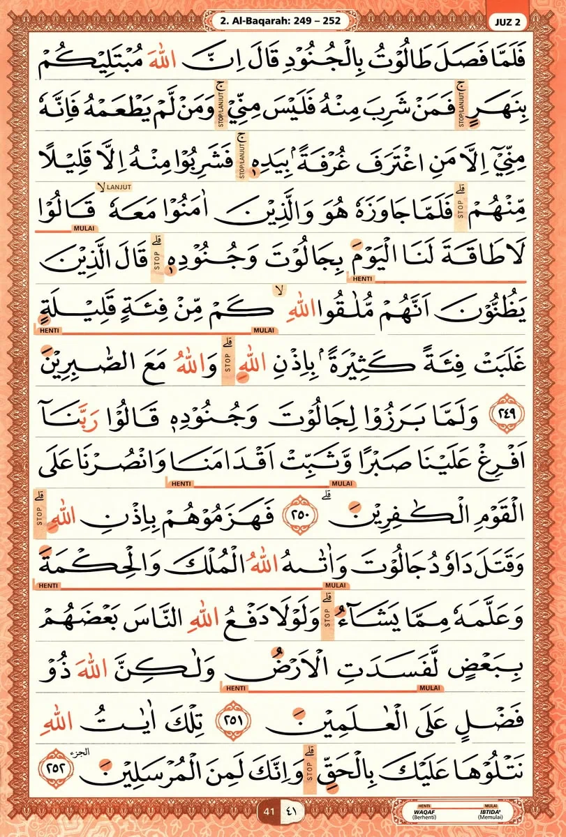 Al-Quran