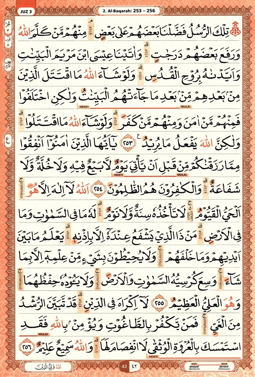 Al-Quran