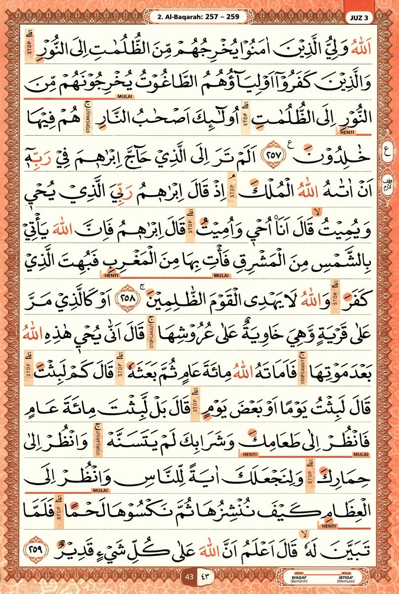 Al-Quran