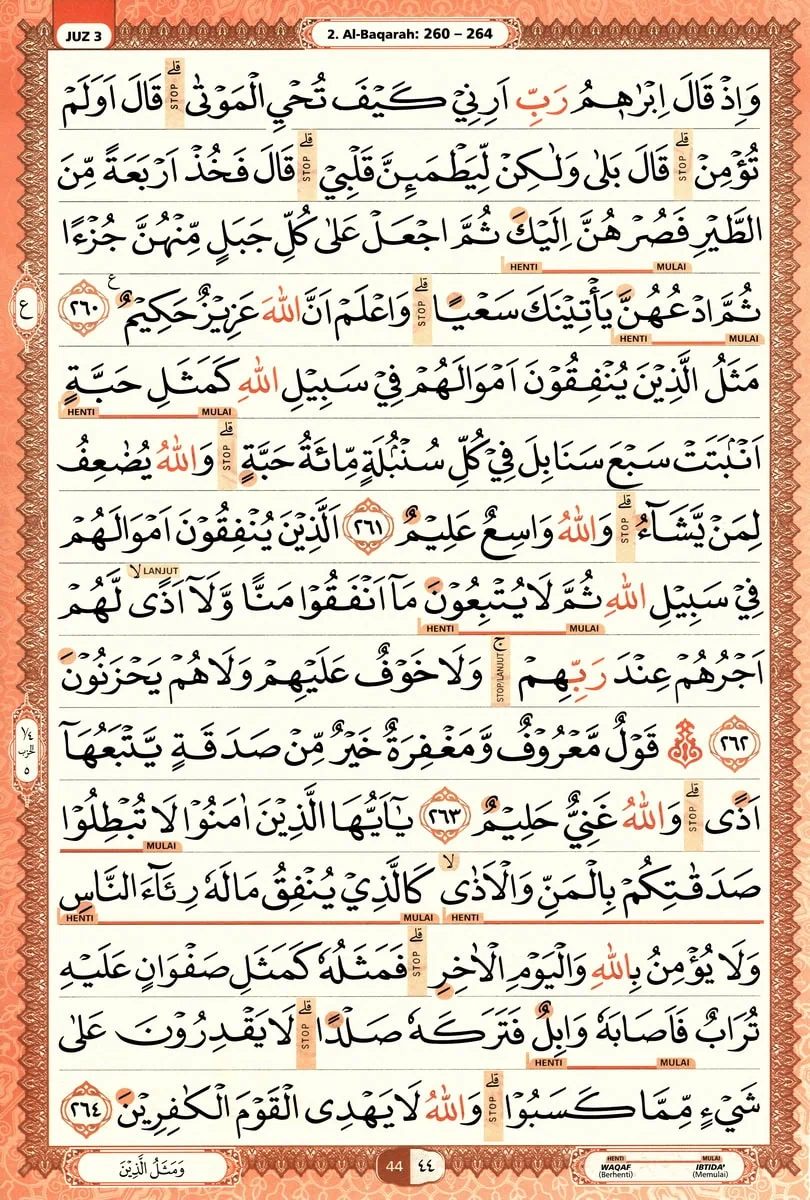 Al-Quran