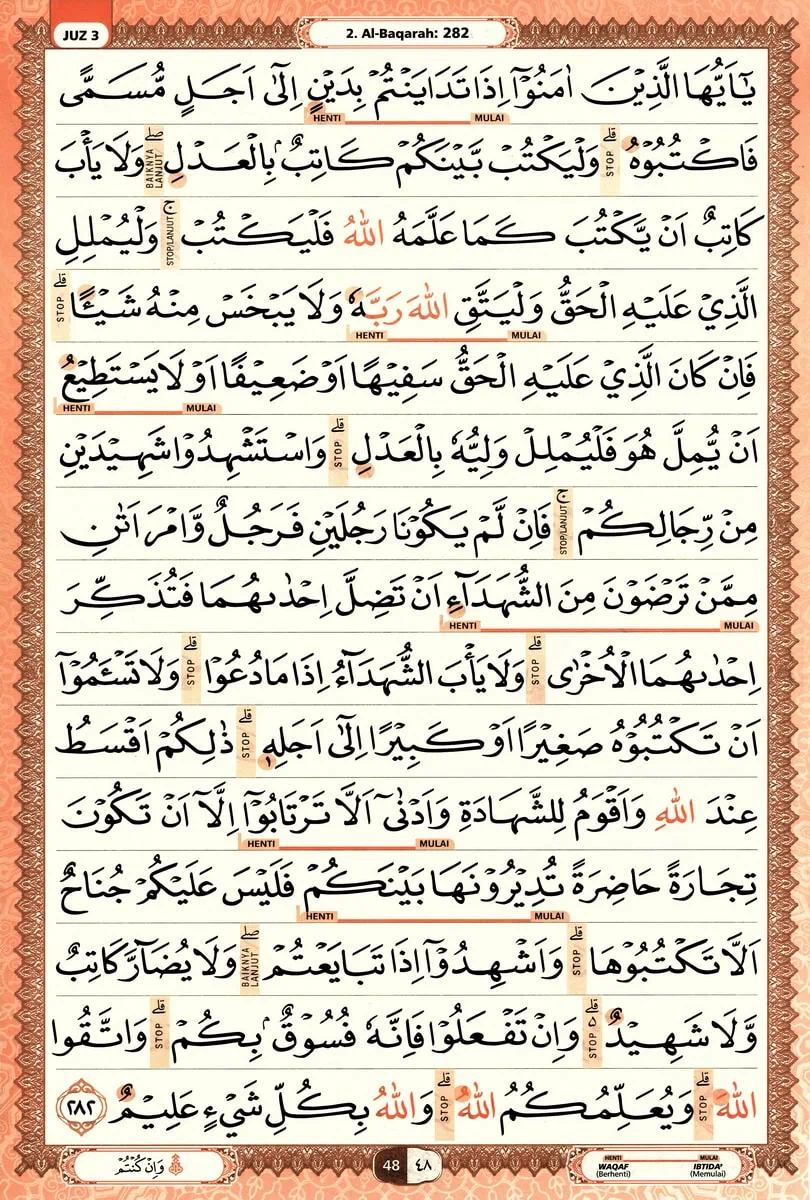 Al-Quran