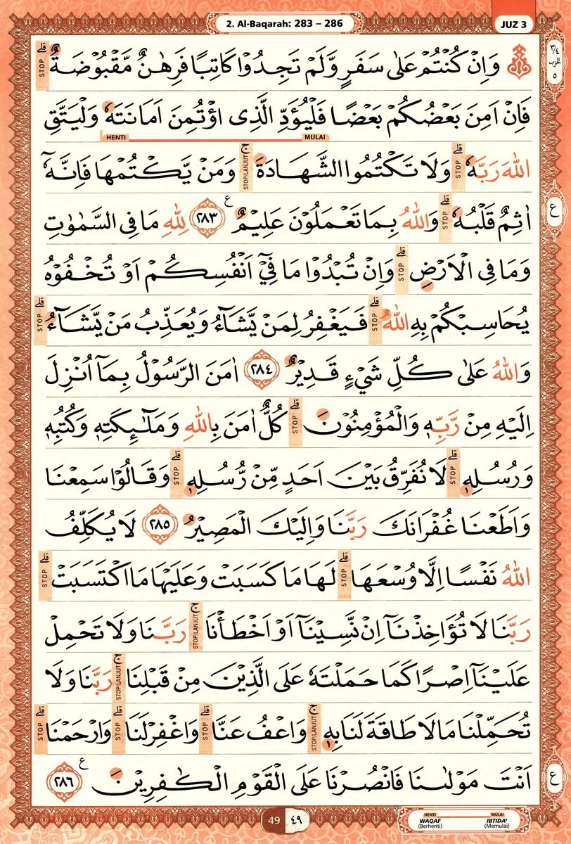 Al-Quran