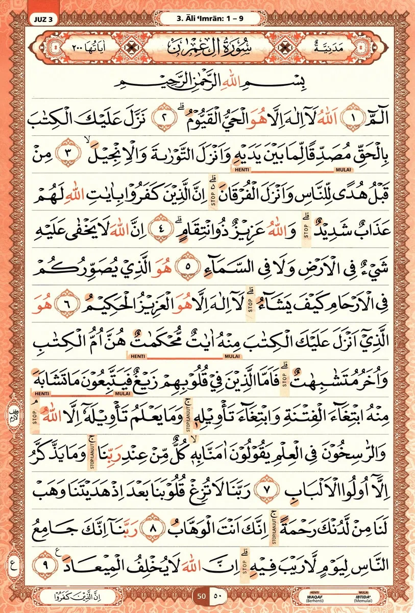 Al-Quran