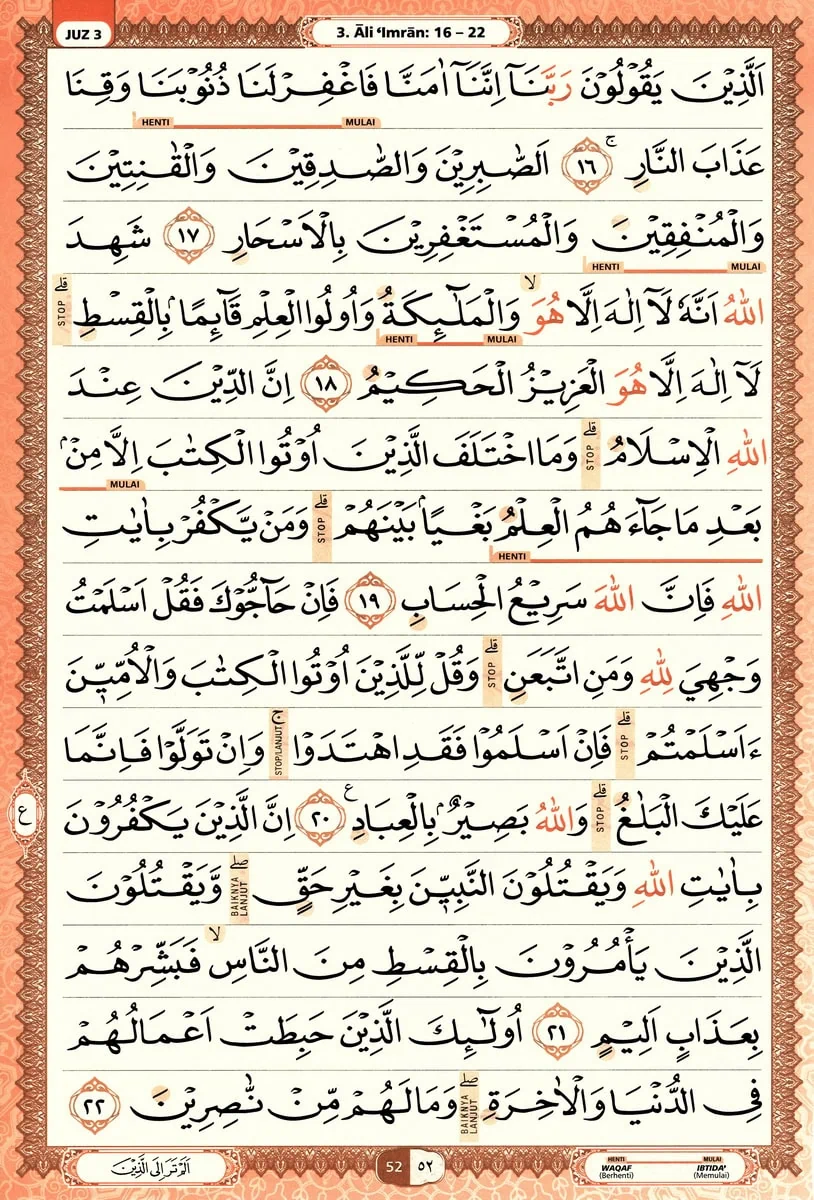 Al-Quran