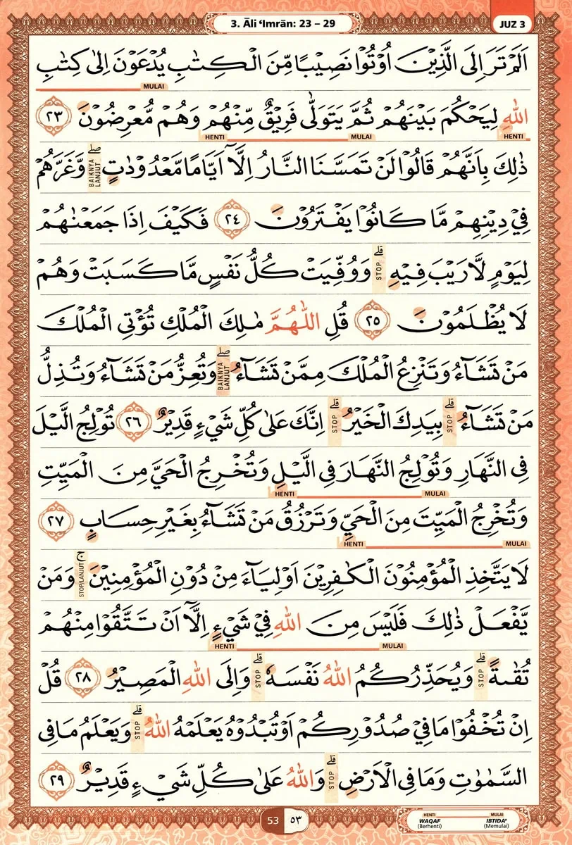 Al-Quran