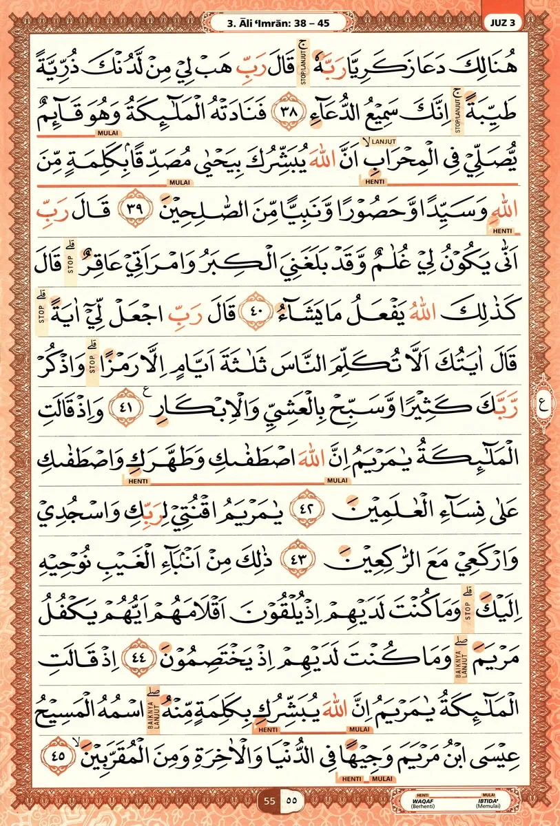 Al-Quran