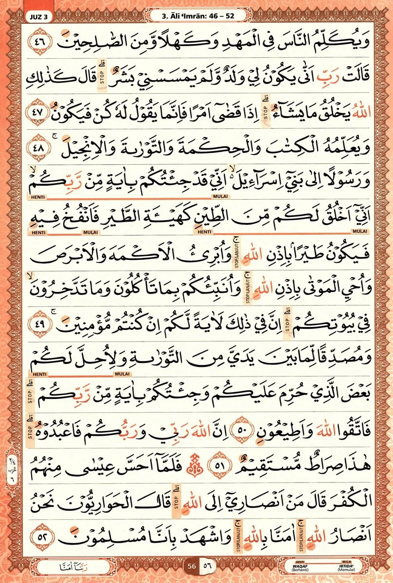 Al-Quran