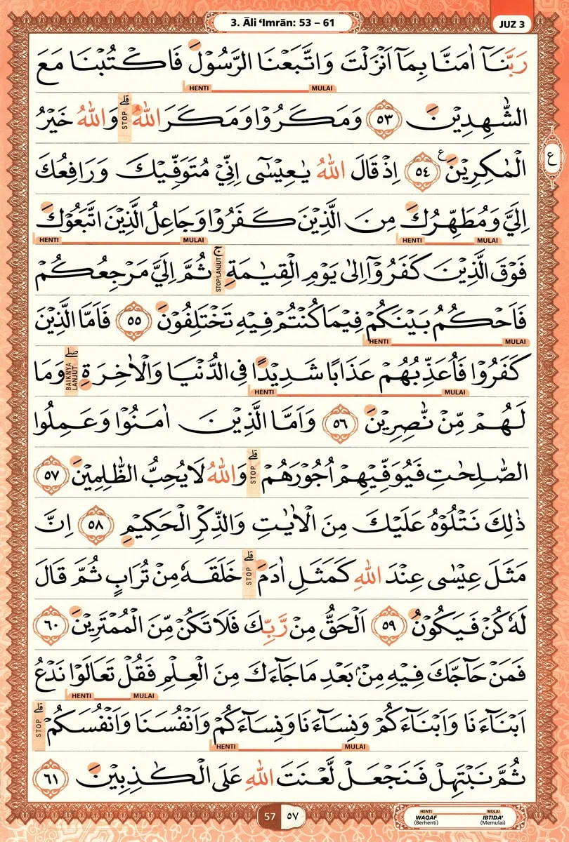 Al-Quran