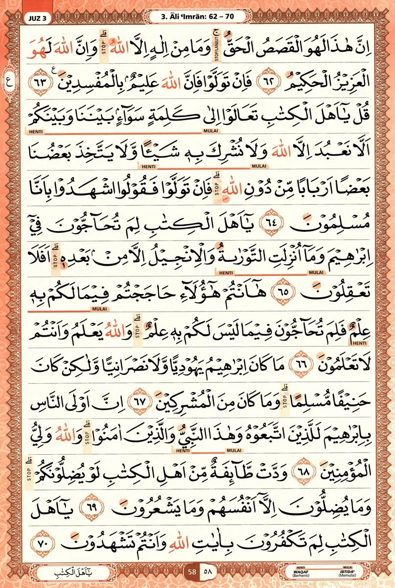 Al-Quran