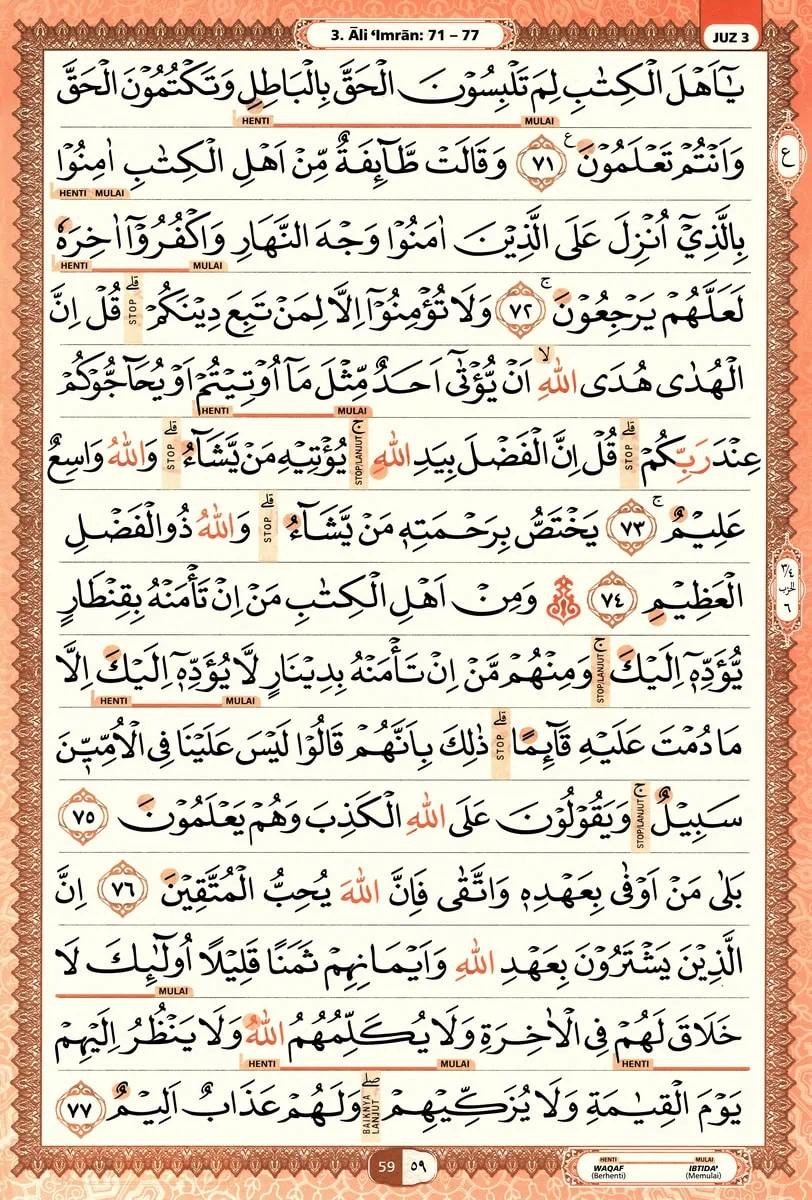 Al-Quran