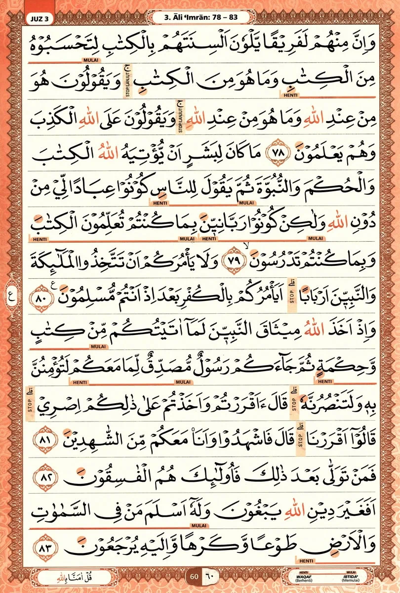 Al-Quran