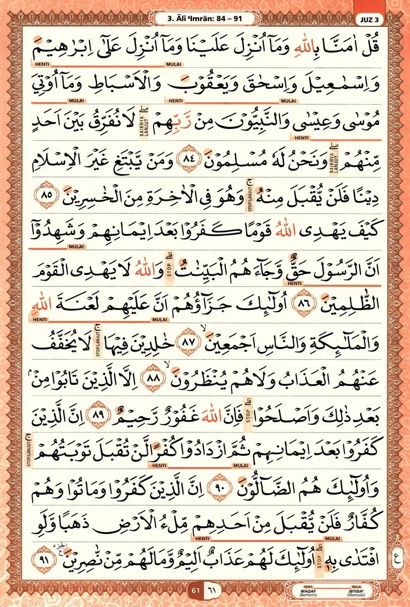 Al-Quran