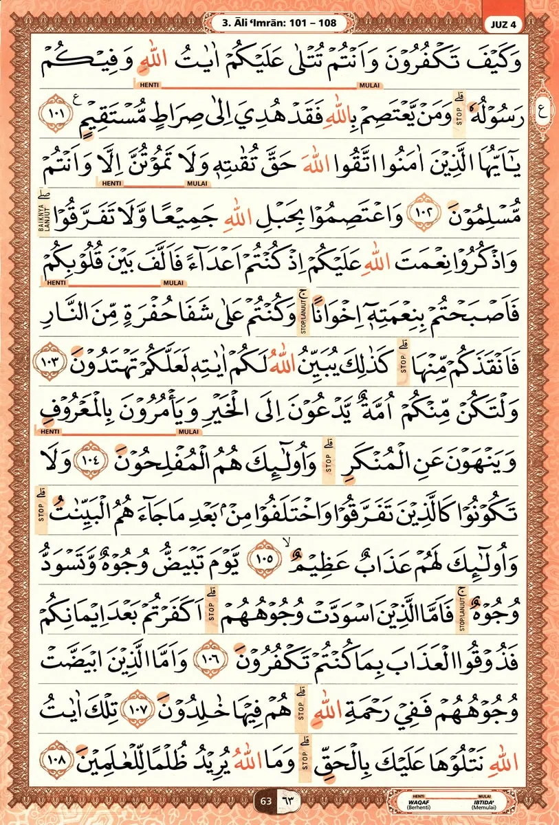 Al-Quran