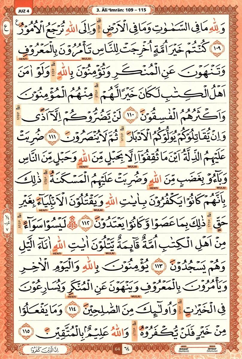 Al-Quran