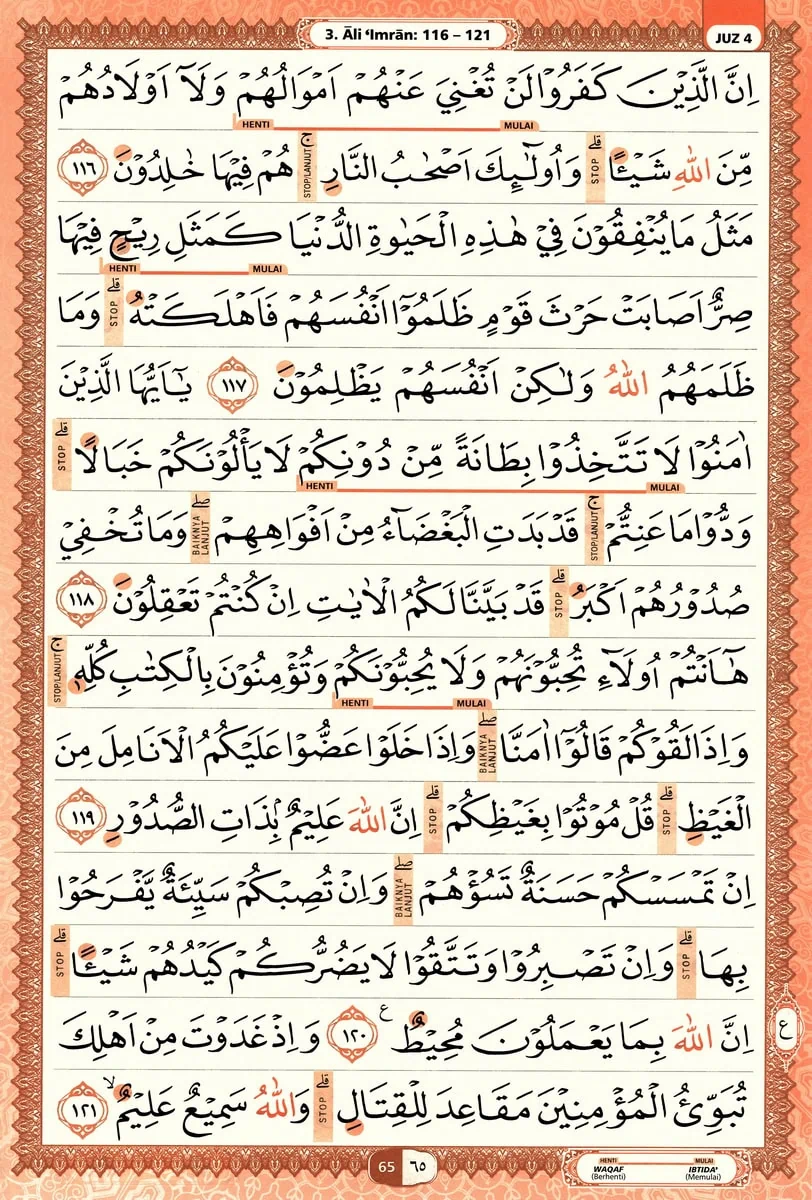 Al-Quran