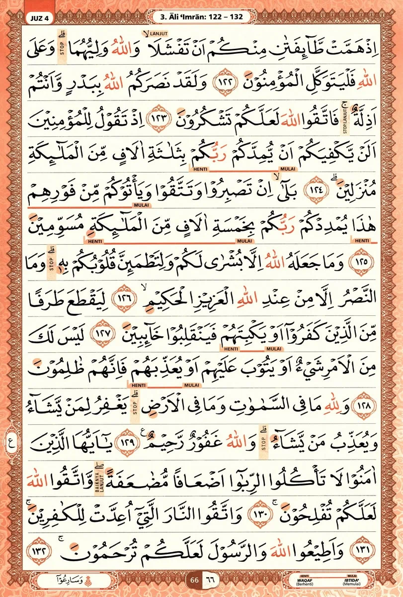 Al-Quran