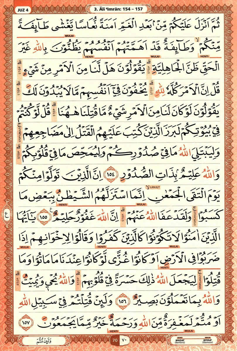 Al-Quran